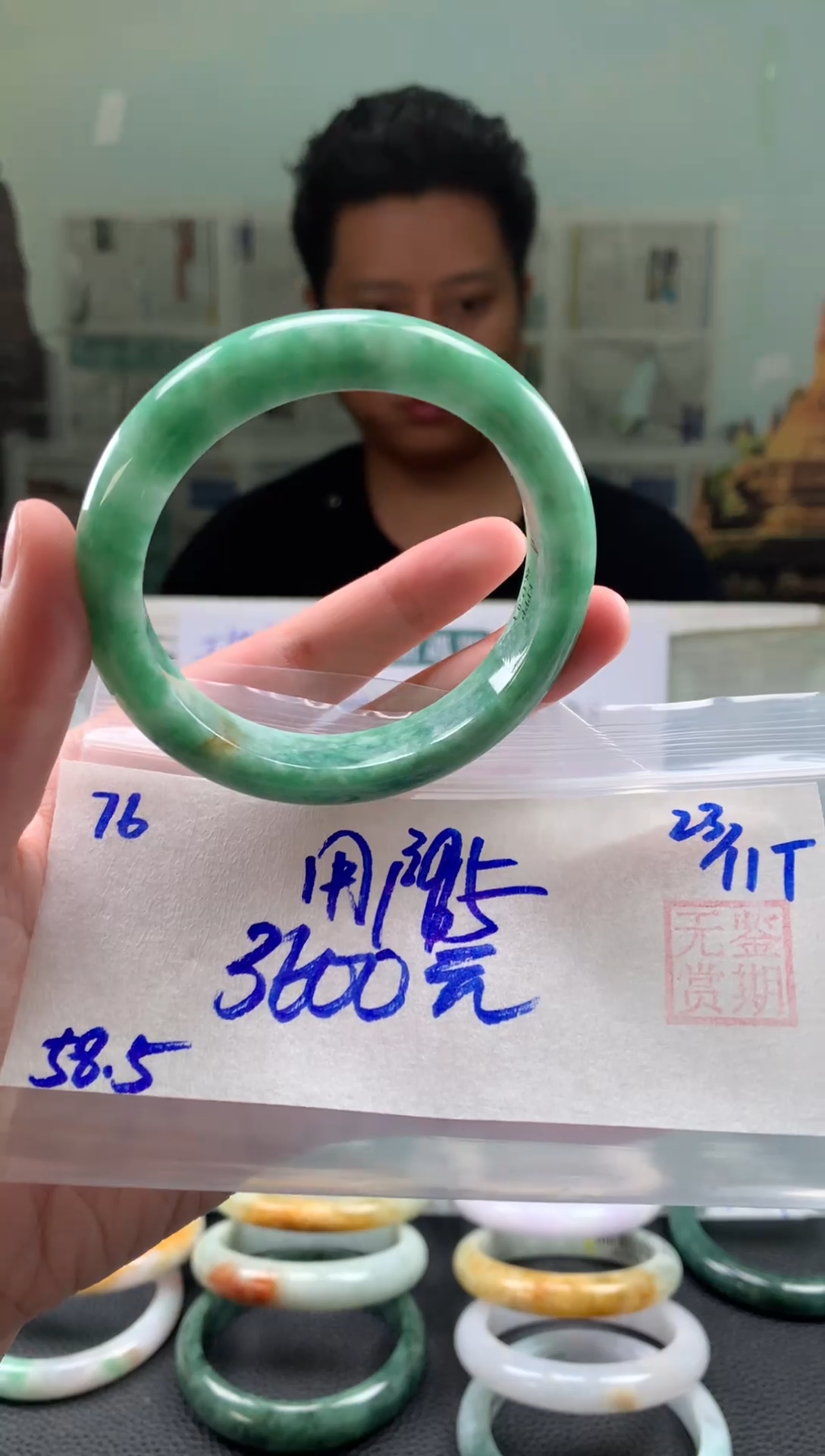 未镶嵌手镯翡翠用****9翡翠手镯 下单联系小耳机#76