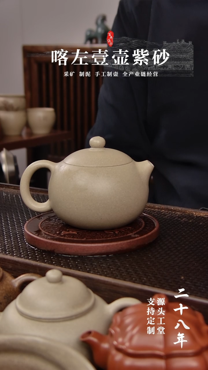 【闪购商品】紫砂茶壶本绿  西施  ++