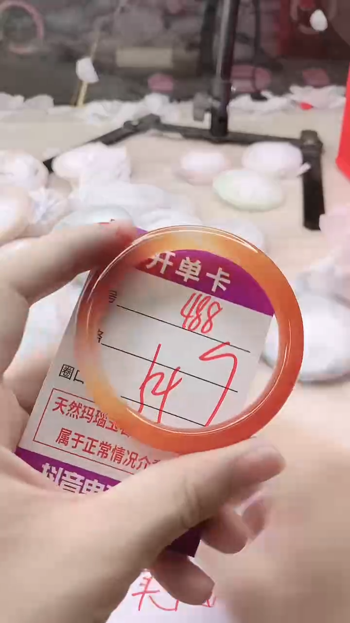 手镯玛瑙/玉髓未镶嵌488