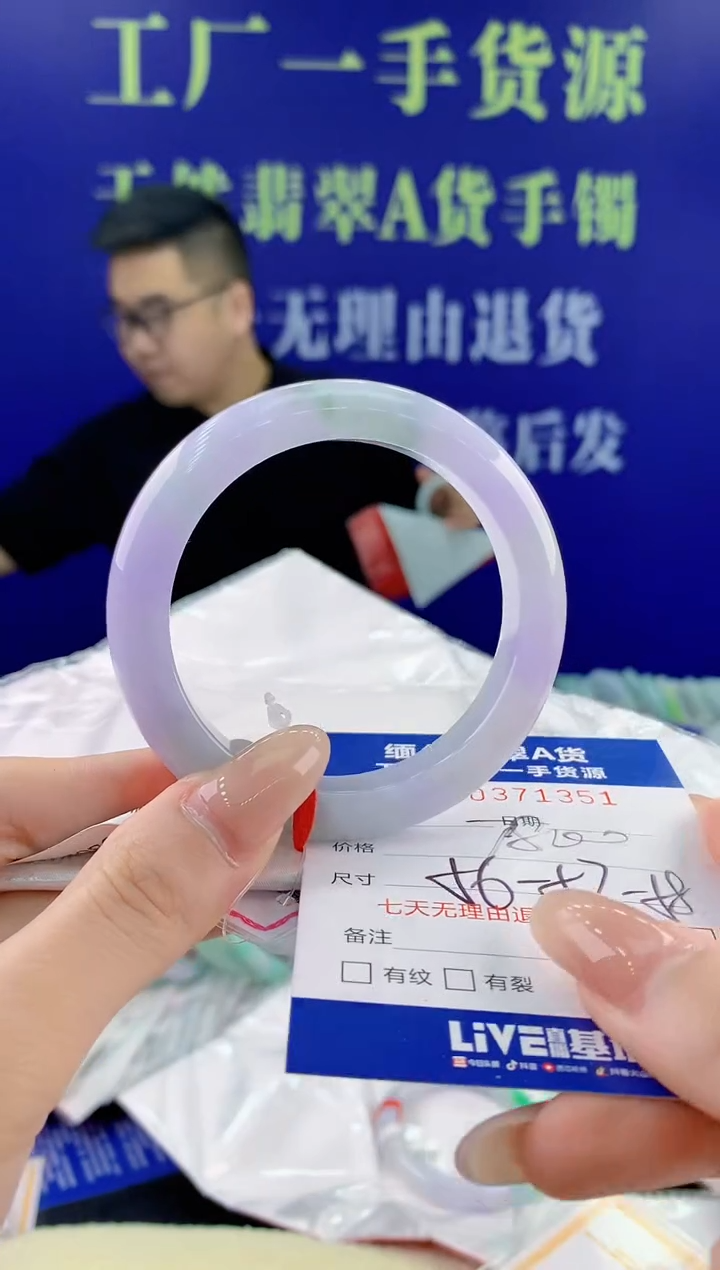 【闪购商品】翡翠手镯未镶嵌51天然翡翠A货