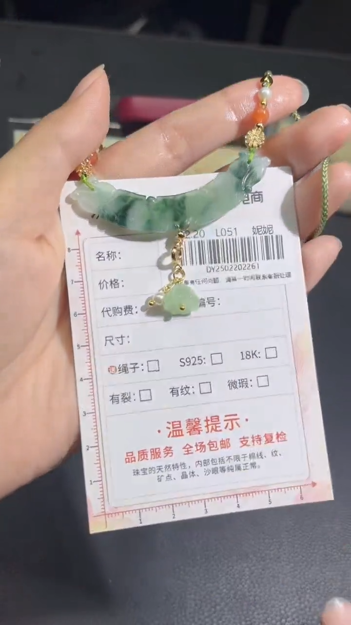 【闪购商品】定制翡翠未镶嵌天然翡翠A货262