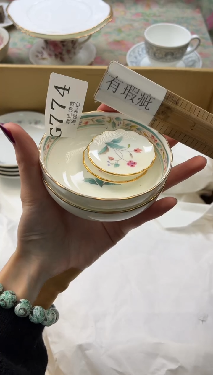 瓷片马****豆       G774