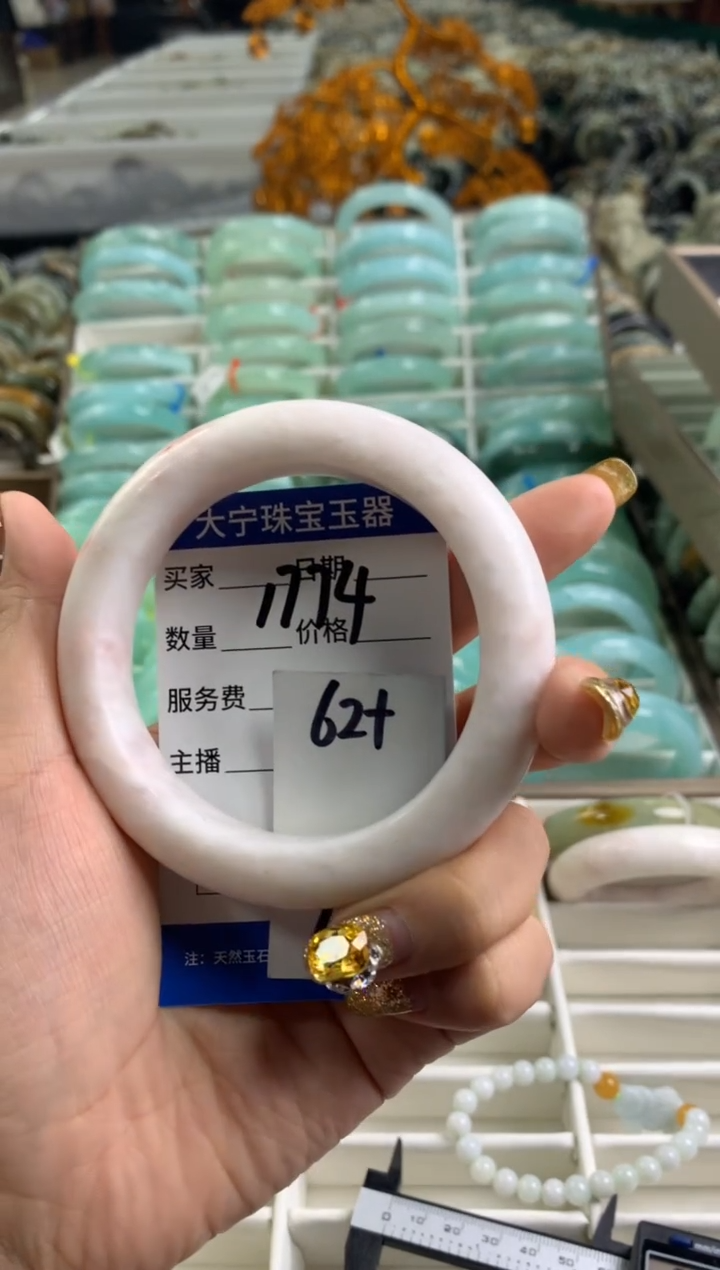 【闪购商品】蛇纹石玉手镯未镶嵌1774