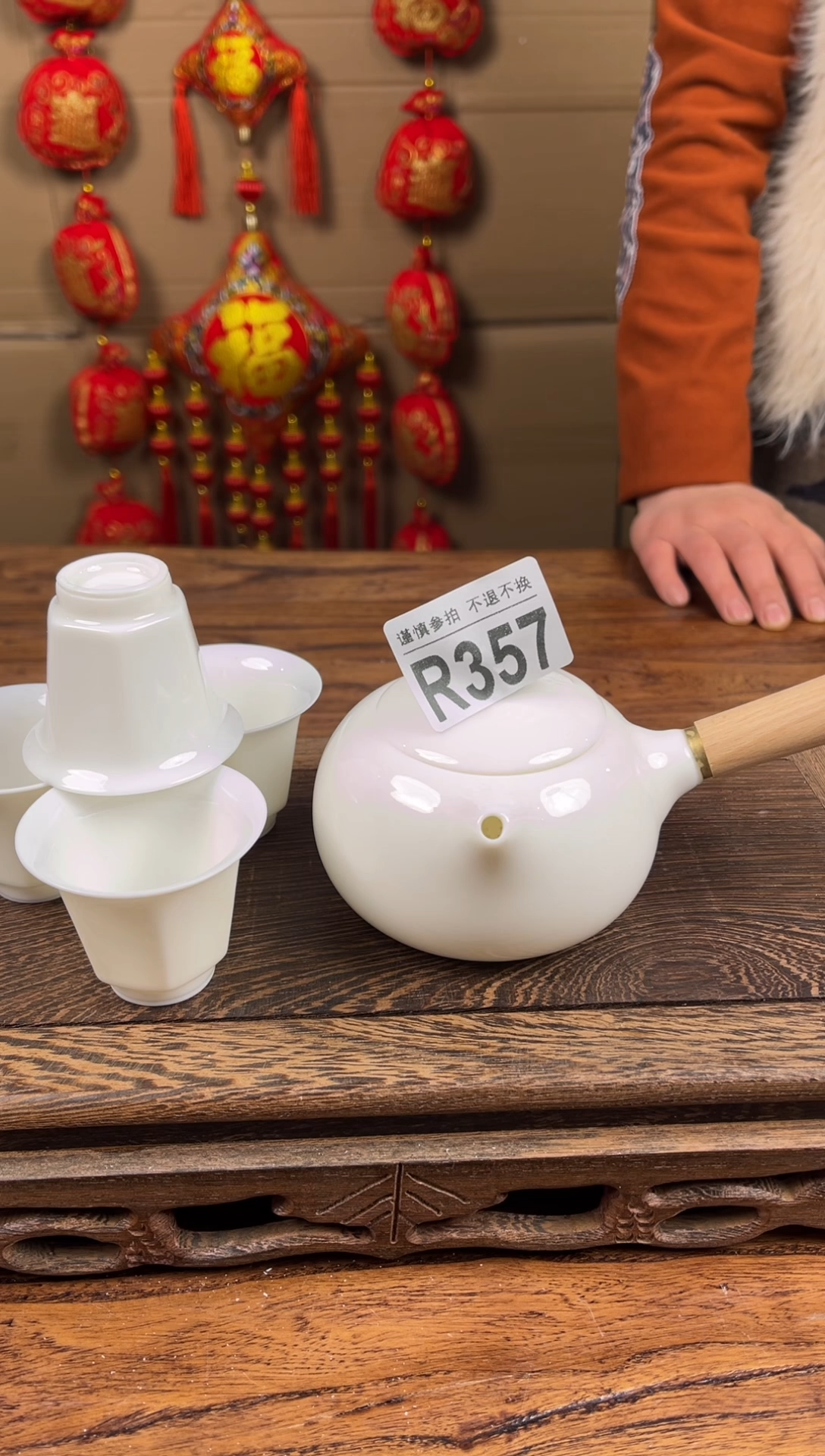 【闪购商品】瓷器茶具商品瓷器物品357