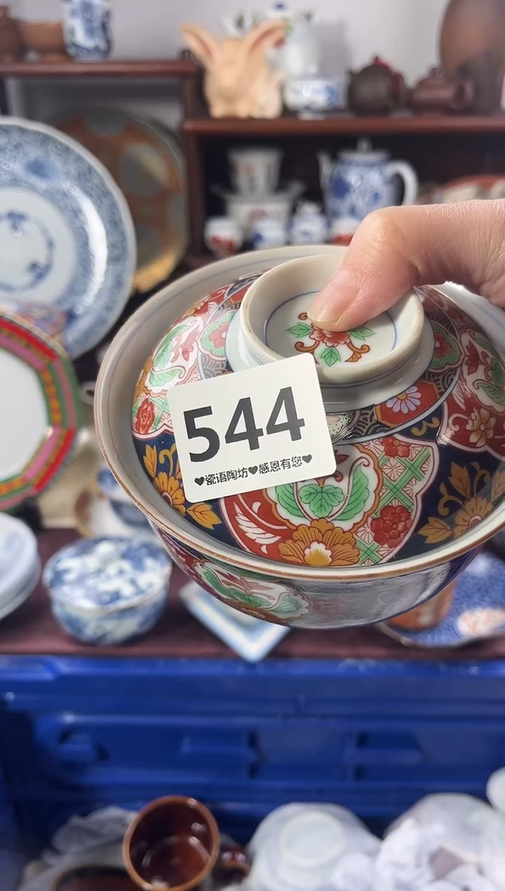 【闪购商品】瓷片544。。。。。。。。。。