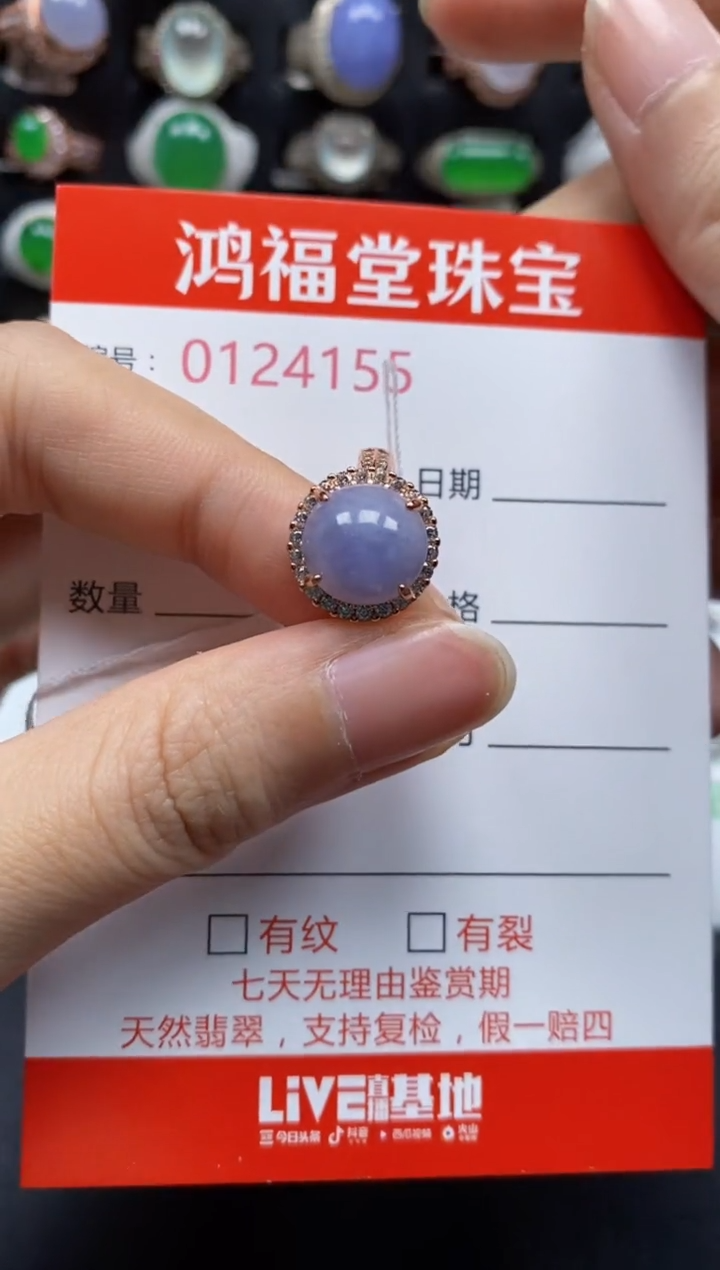银S925镶嵌戒指翡翠4155