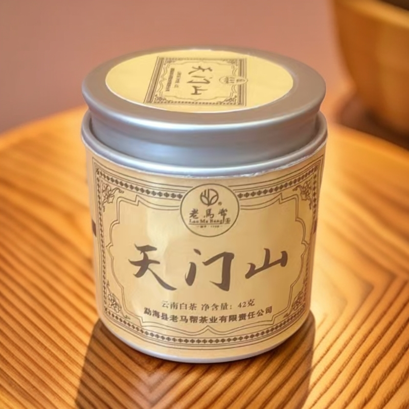 老马帮（7.01号）2025年天门山-云南白茶6G*7片/42G/罐