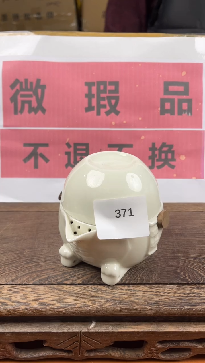 【闪购商品】瑕疵品瓷器 处理专场（不退不换）371