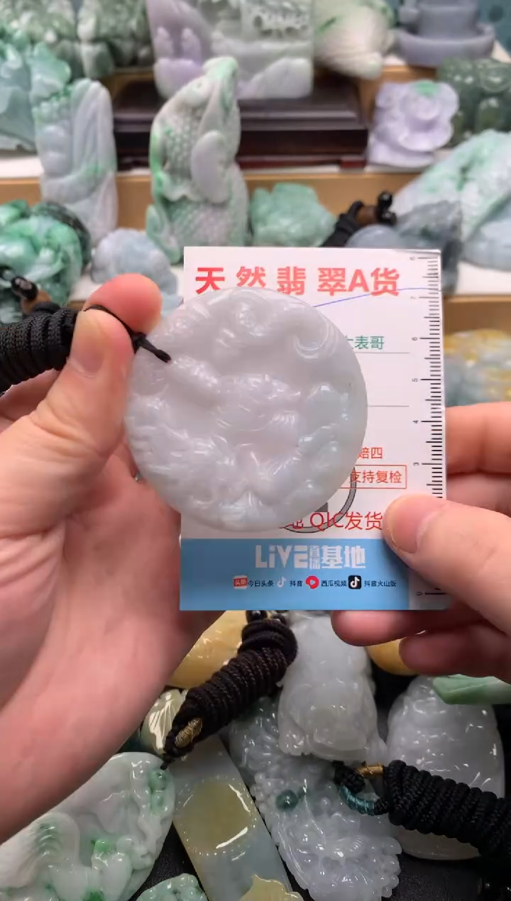 吊坠(不含链)未镶嵌翡翠1