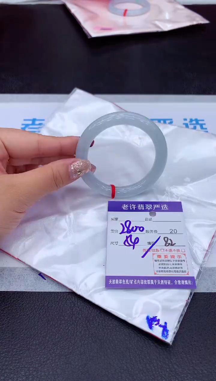 【闪购商品】翡翠手镯未镶嵌111111111