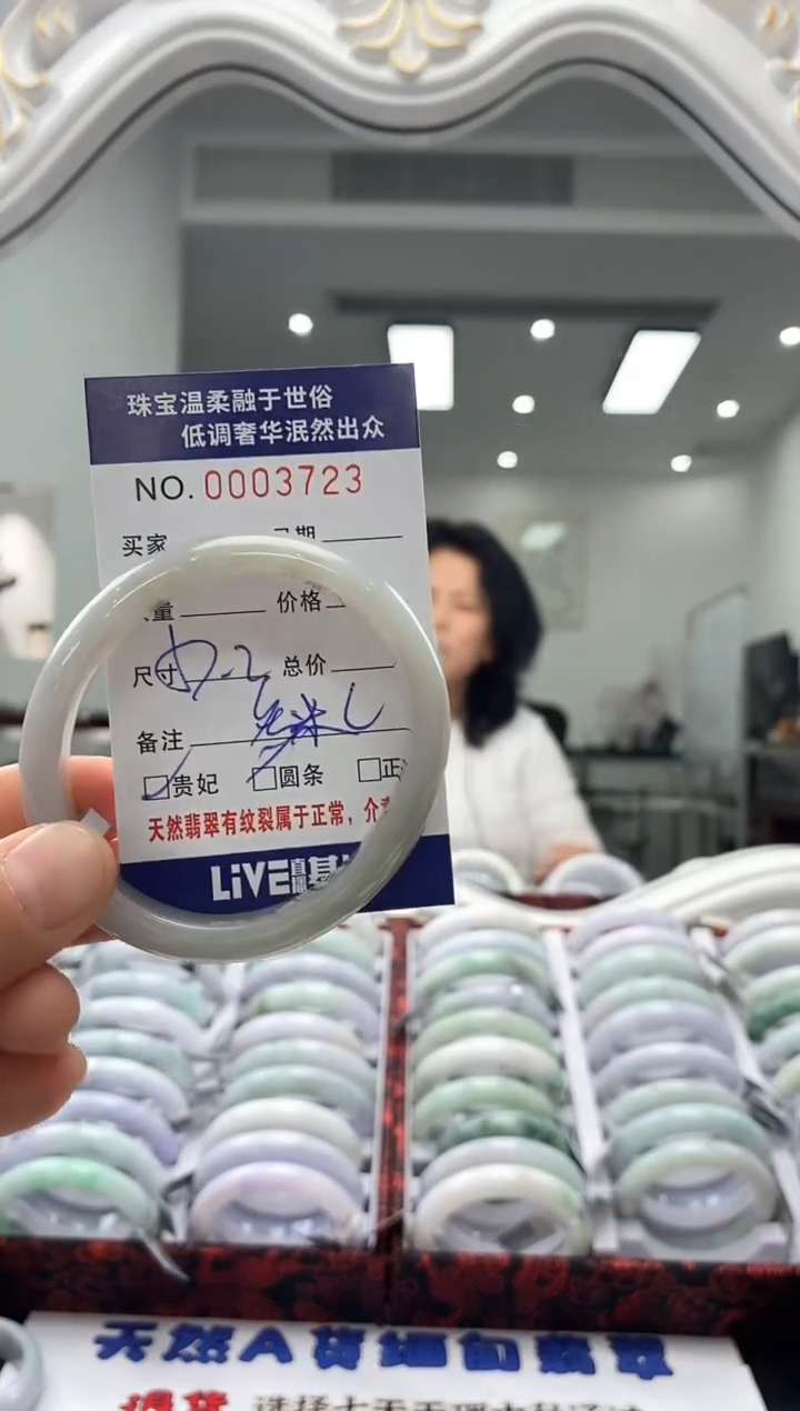 未镶嵌手镯翡翠多*?天然缅甸A货翡翠