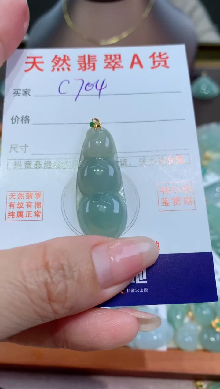 【闪购商品】翡翠颈饰18K金镶嵌天然缅甸a货翡翠