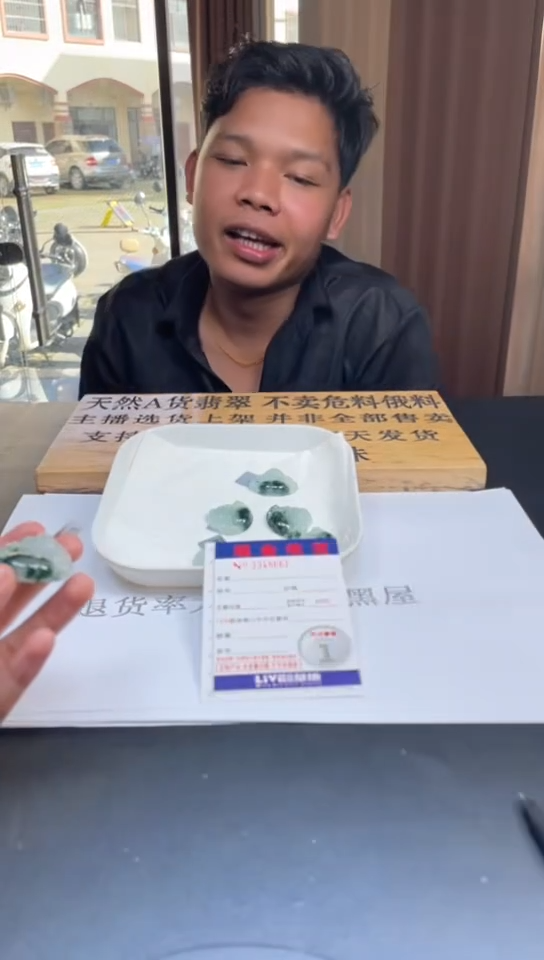 定制翡翠未镶嵌未抛光毛货多样性发其一拍一发一8661