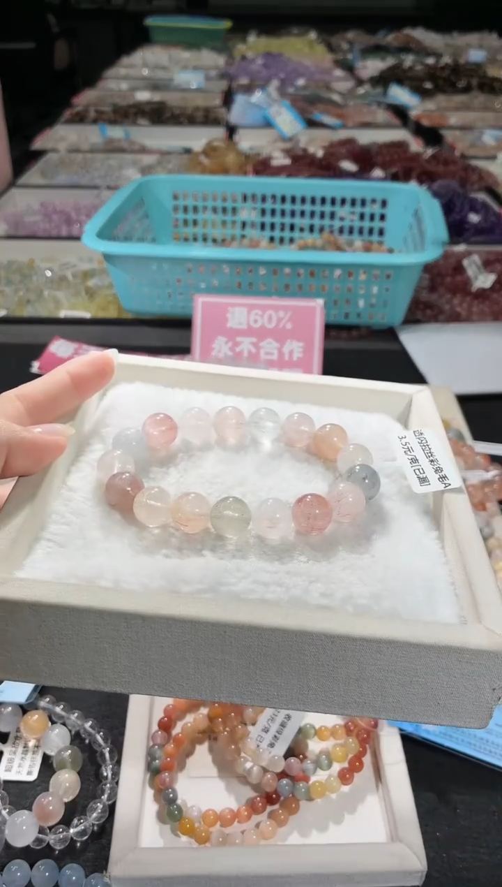 未镶嵌手链水晶365号 多样性发一B 12+