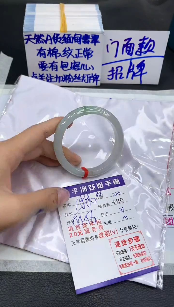 【闪购商品】翡翠手镯未镶嵌1111111111