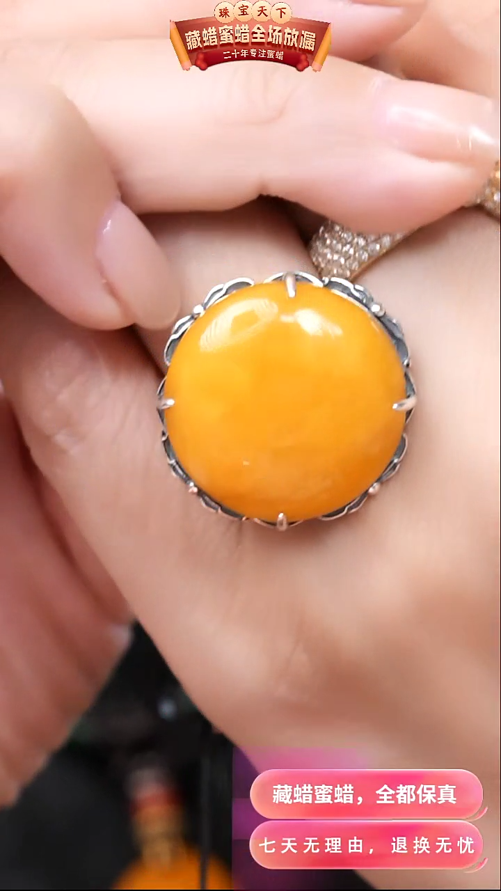 【闪购商品】蜜蜡颈饰银S925镶嵌9048天然蜜蜡琥珀假一罚四