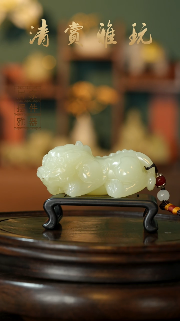 玉《纳福貔貅》摆件