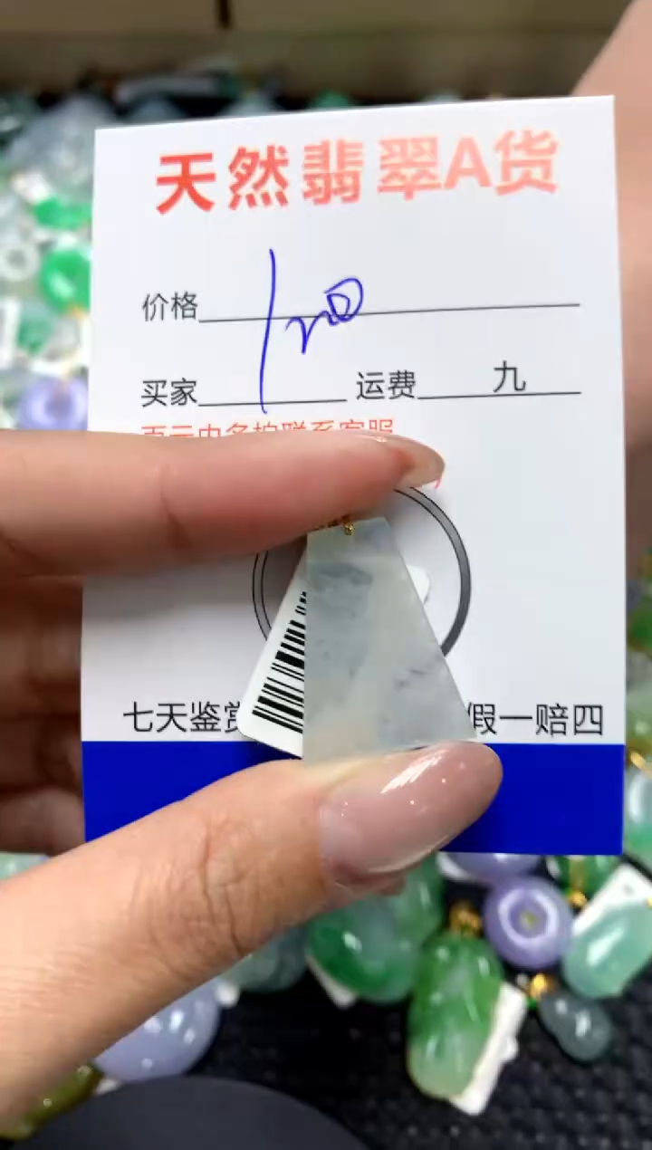 【闪购商品】翡翠颈饰18K金镶嵌111111111