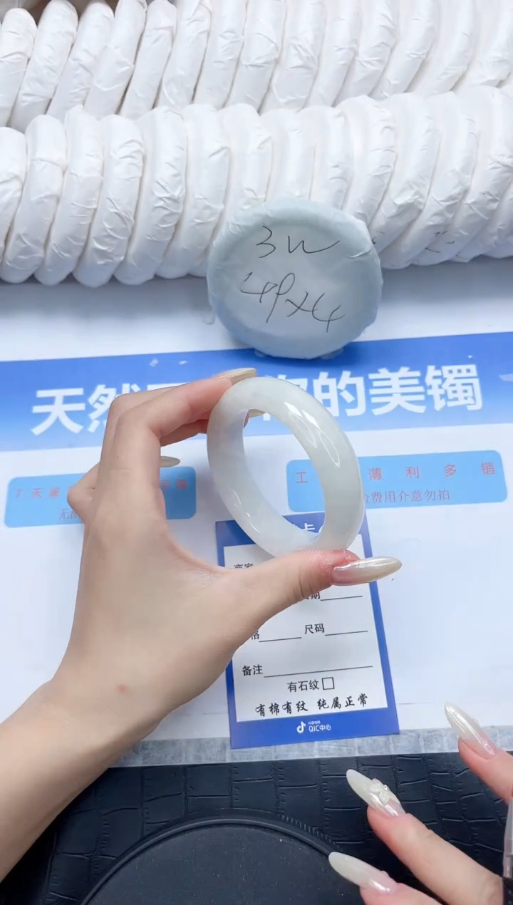 和田玉手镯未镶嵌255-54.8