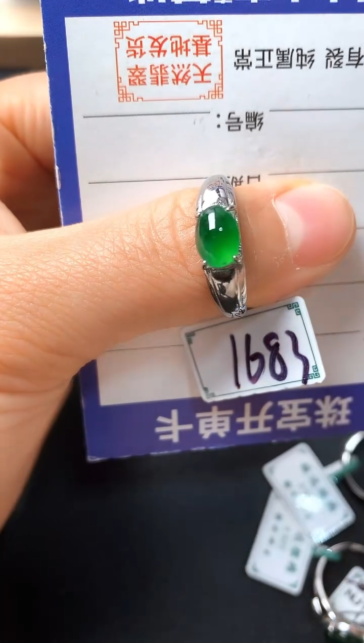 银S925镶嵌戒指翡翠2222222