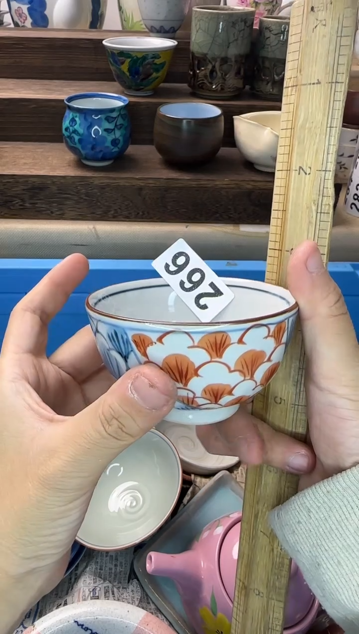 茶杯紫砂亚****霞266陶艺中古瓷器全场满18米包邮
