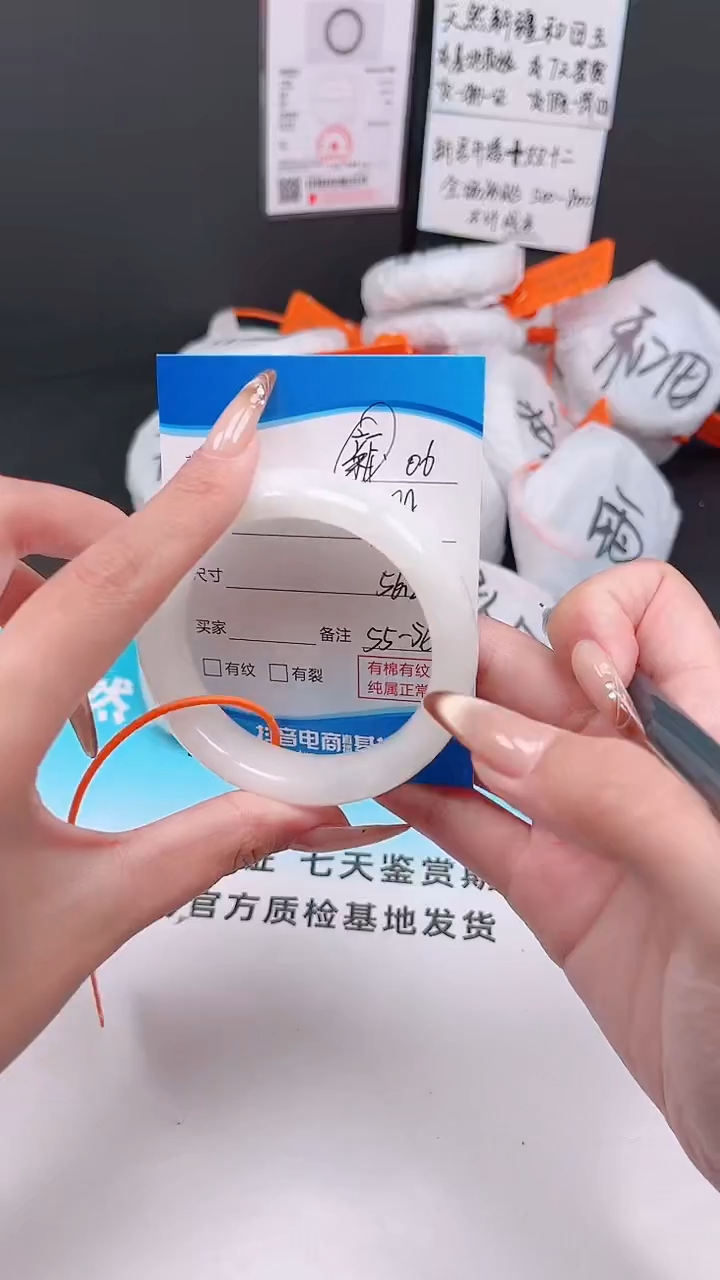 未镶嵌手镯和田玉12.7/06/55-56