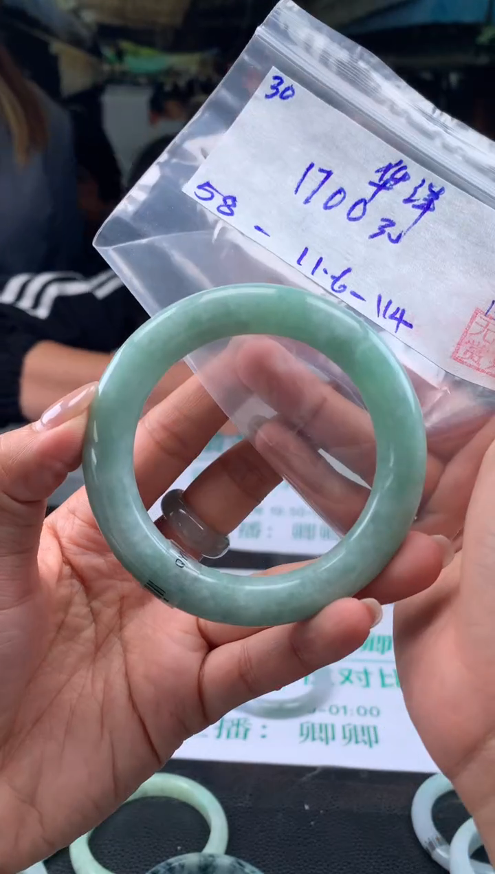 【闪购商品】翡翠手镯未镶嵌翡翠手镯 下单联系小耳机#30
