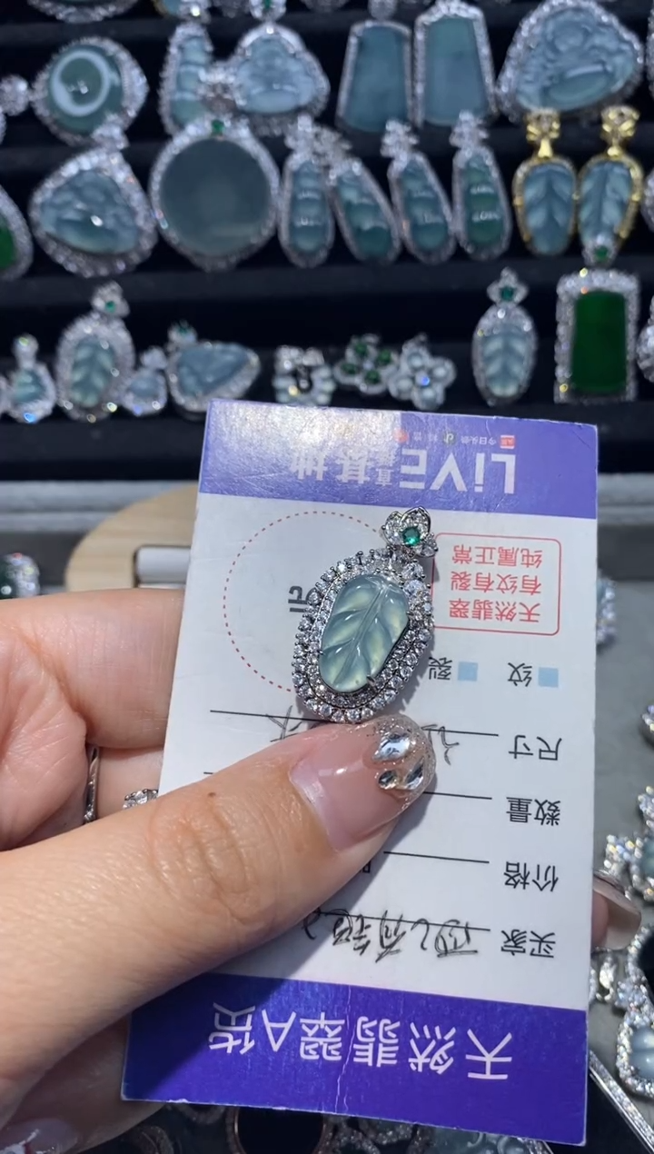 【闪购商品】翡翠颈饰未镶嵌翡翠