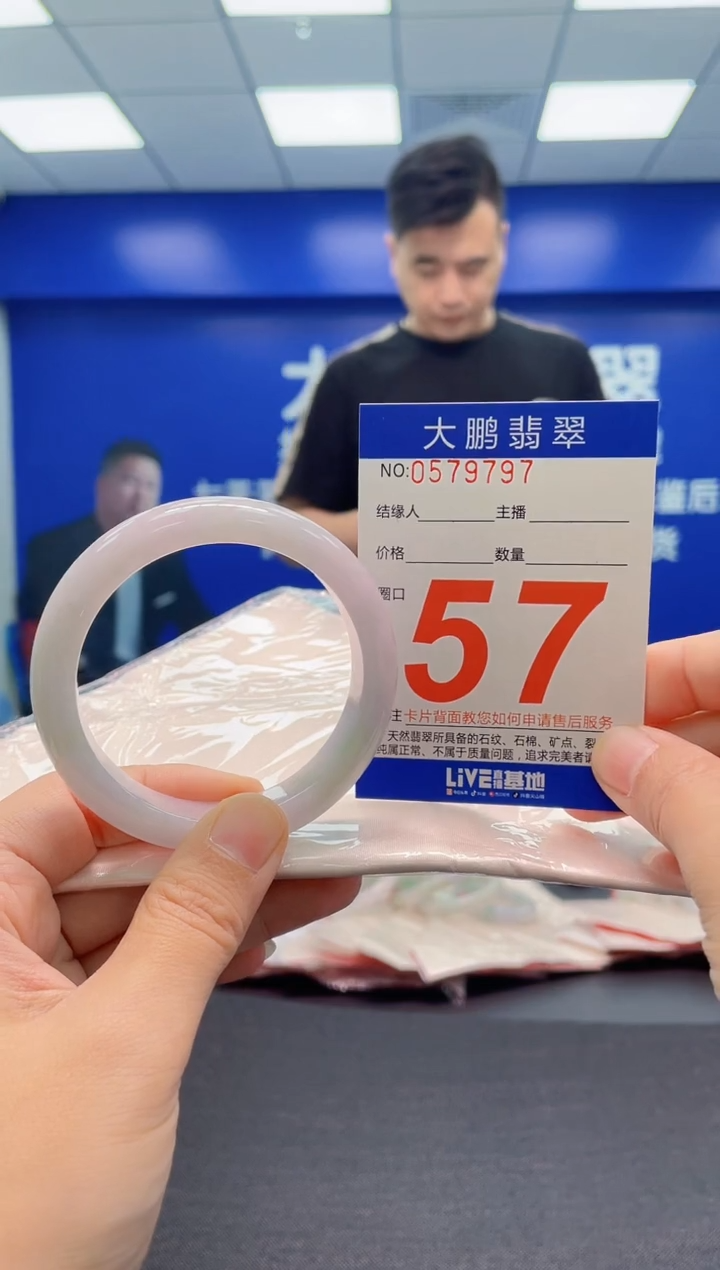 翡翠手镯未镶嵌AAAAAAAAA