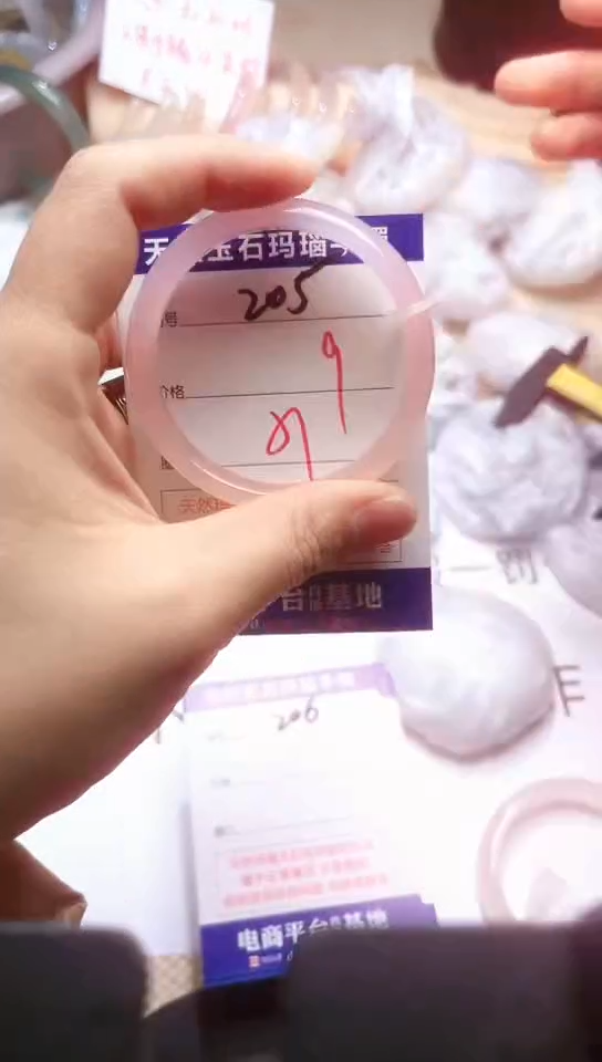 手镯玛瑙/玉髓未镶嵌205