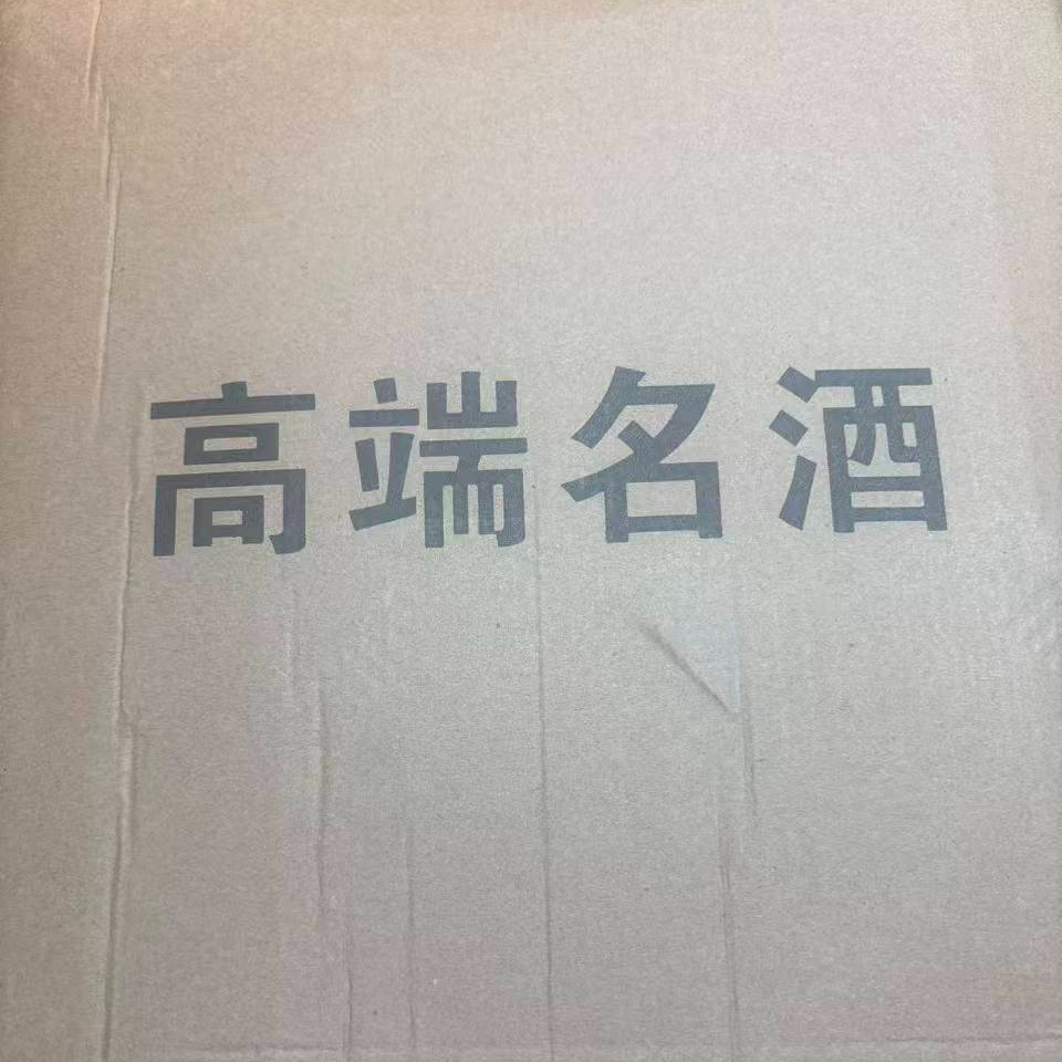 韵之源LM 茅贡馆藏酱香型白酒53度500ML（单瓶装）