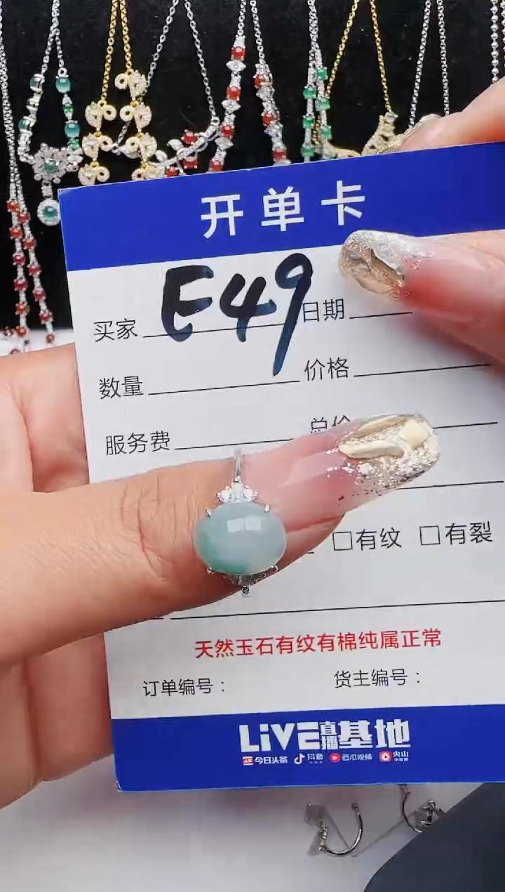 【闪购商品】翡翠戒指银S925镶嵌2131231121