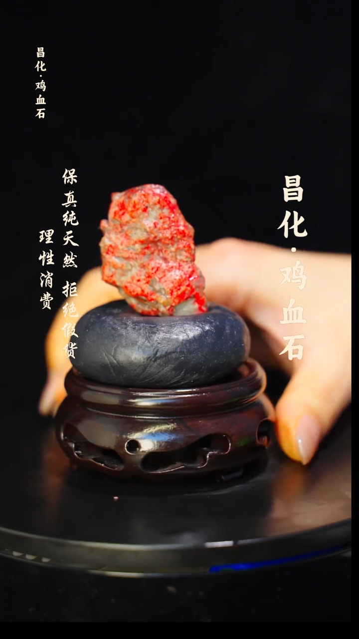 昌化石印石正宗昌化鸡血石印章石料原石微暇介意勿拍HJ