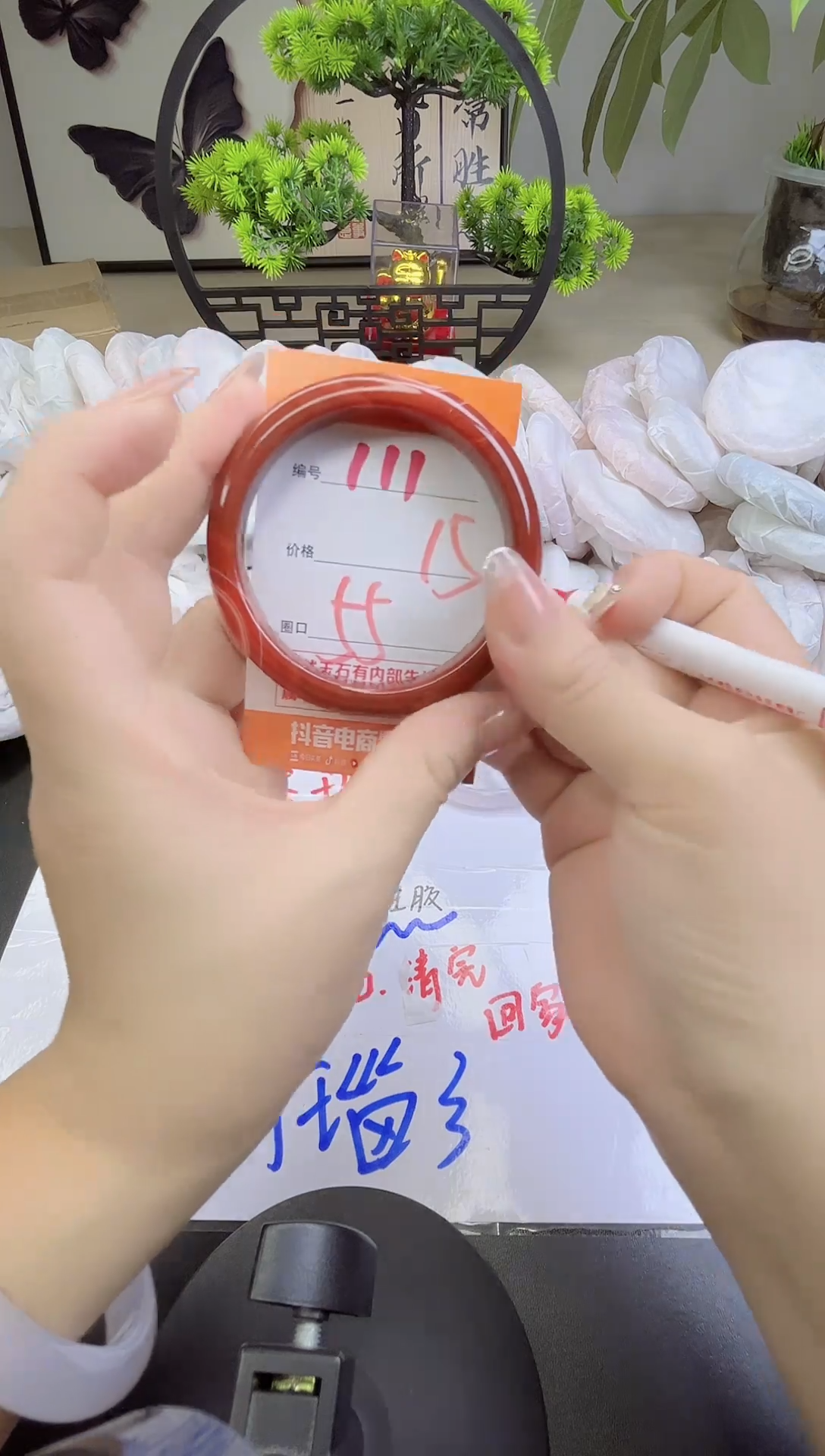 手镯玛瑙/玉髓未镶嵌111