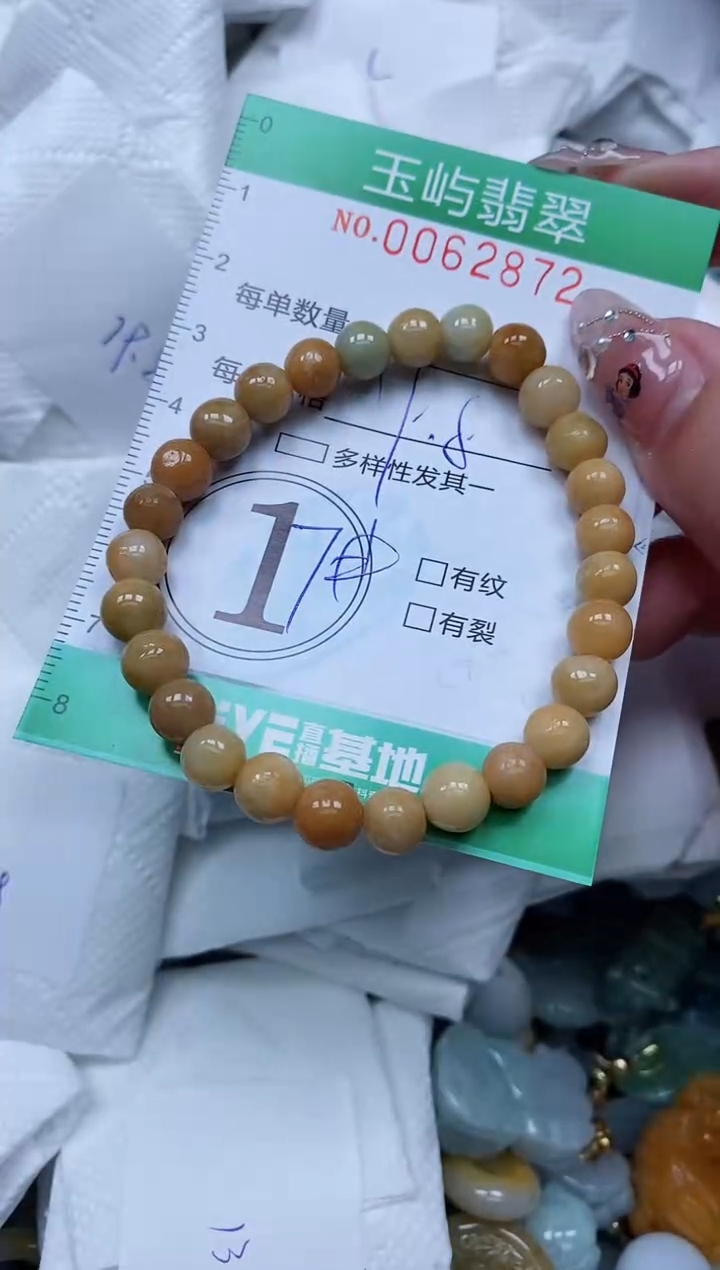 【闪购商品】翡翠颈饰未镶嵌闪购0062872