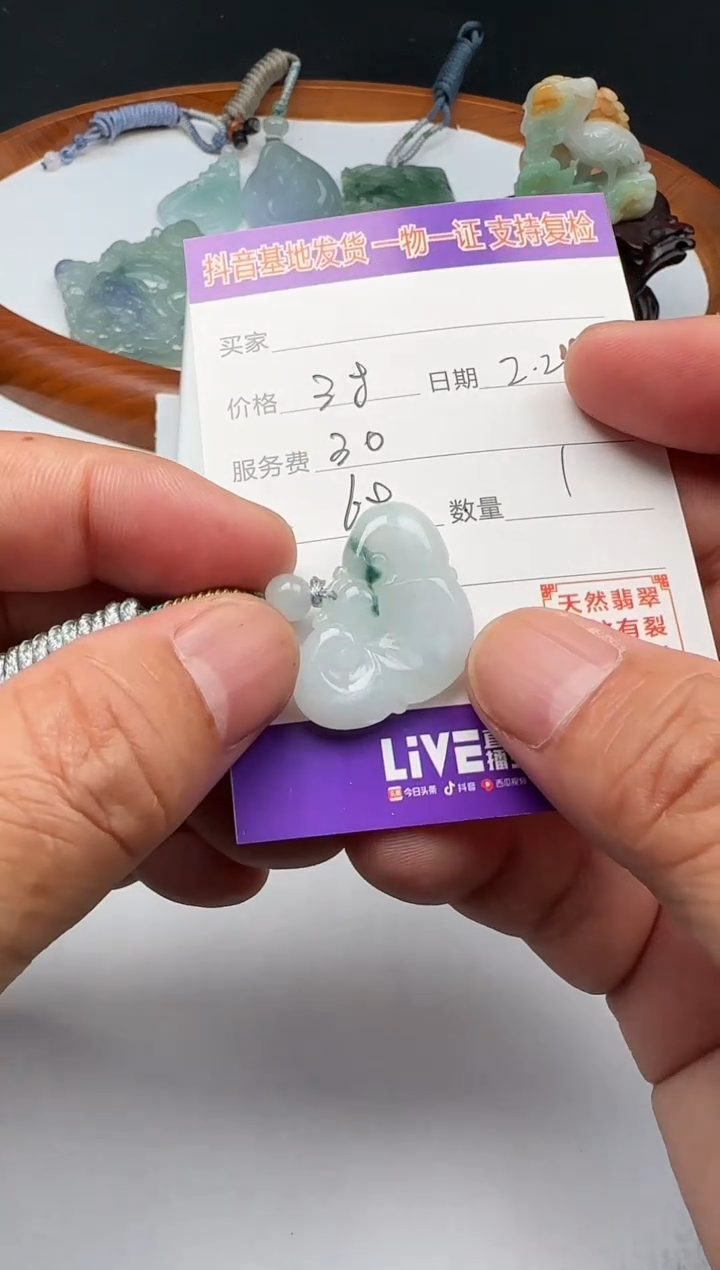 【闪购商品】翡翠颈饰未镶嵌111111111111