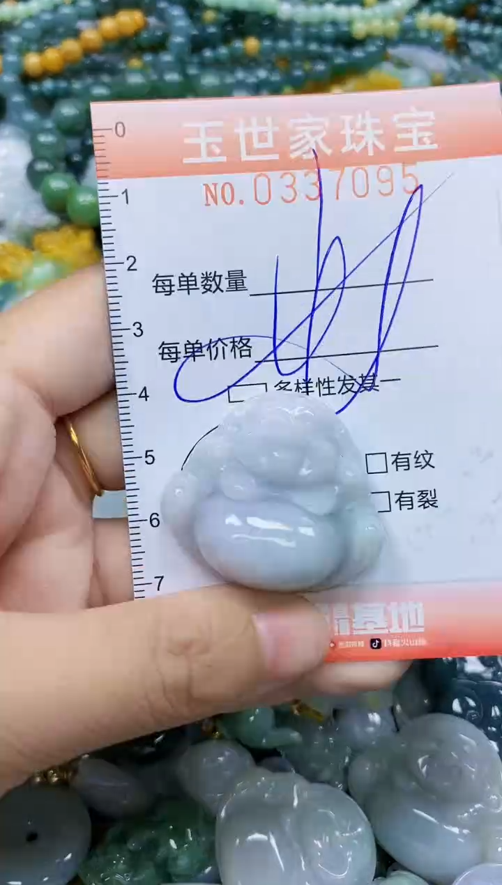 颈饰未镶嵌翡翠闪购0337095多样性发其一