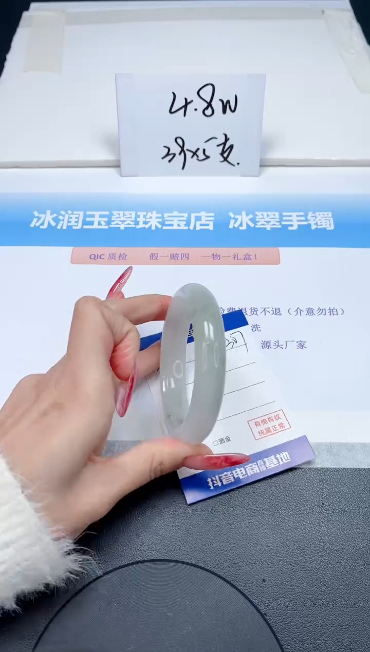 【闪购商品】石英质玉手镯未镶嵌307-56.8