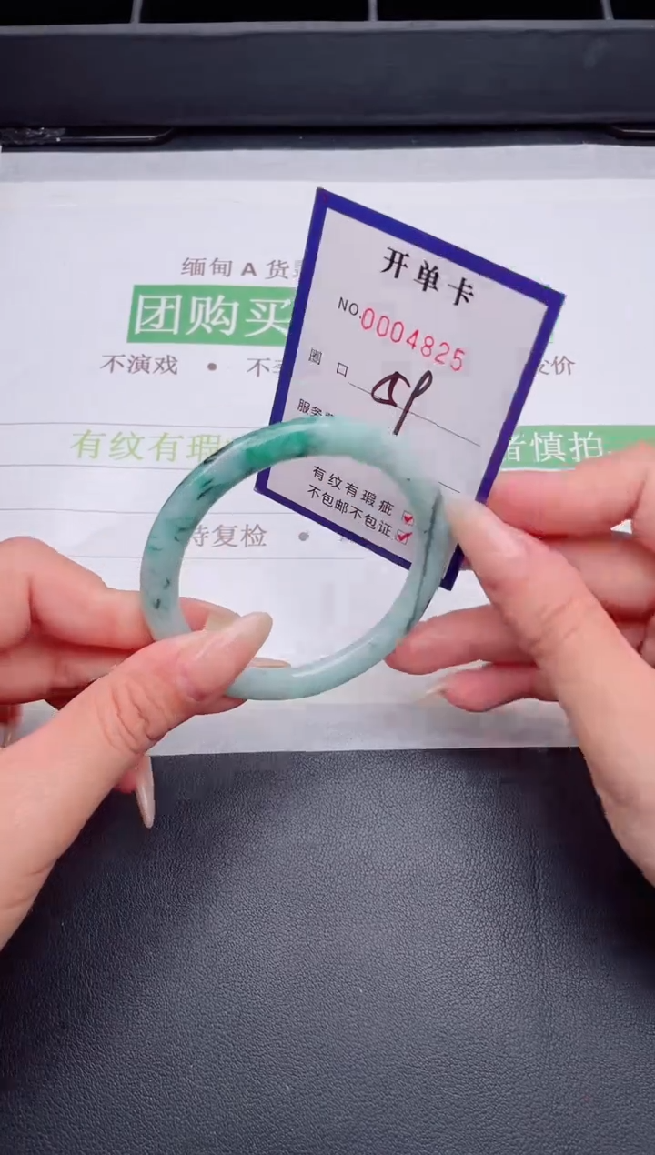 未镶嵌手镯翡翠翡翠手镯未镶嵌