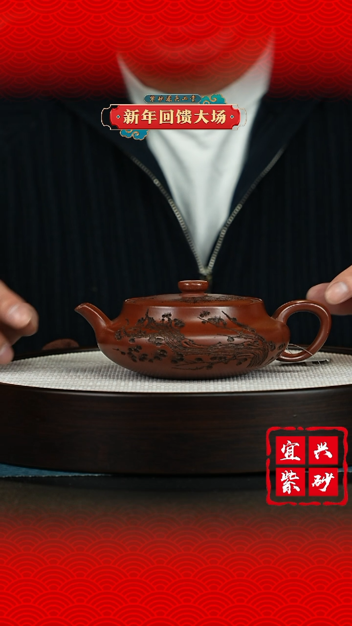 【闪购商品】紫砂茶壶宜兴紫砂茶壶