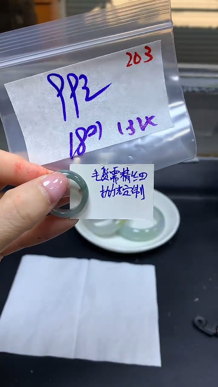 【闪购商品】定制翡翠未镶嵌毛货需精细抛光203多样挂件+99元