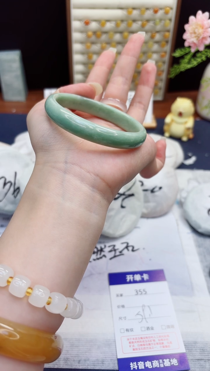 未镶嵌手镯石英质玉355-翠玉-圈口59