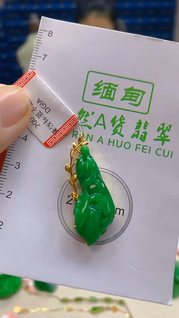 颈饰18K金镶嵌翡翠新号开播 全场乱卖