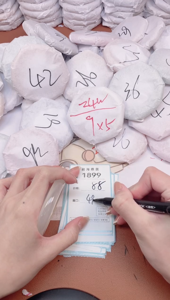 【闪购商品】玛瑙/玉髓手镯未镶嵌1899