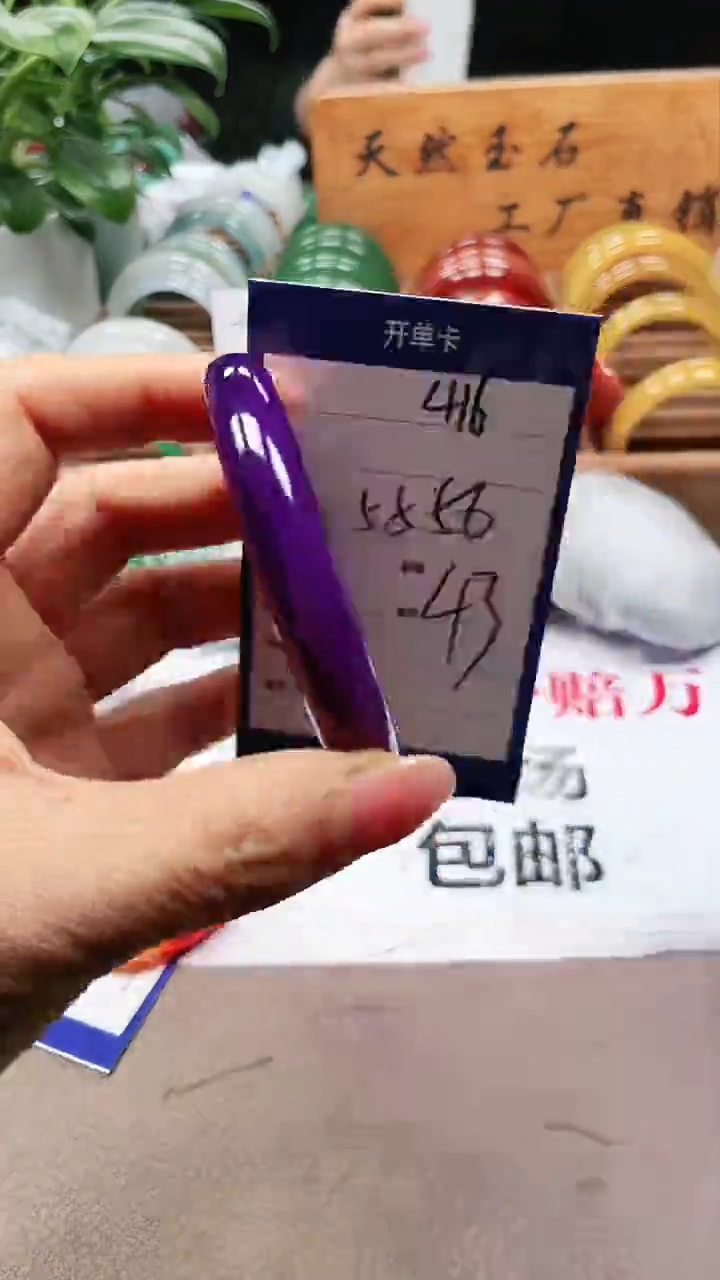 【闪购商品】玛瑙/玉髓手镯未镶嵌a416 5556多样性发货