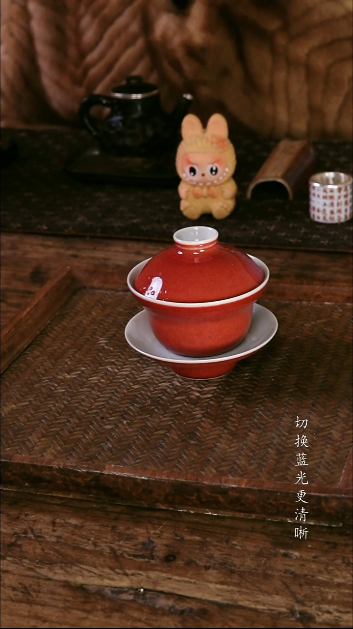 .豇豆红三才盖碗