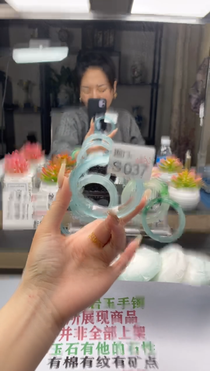 【闪购商品】S037专拍链接一物一拍以截图为准