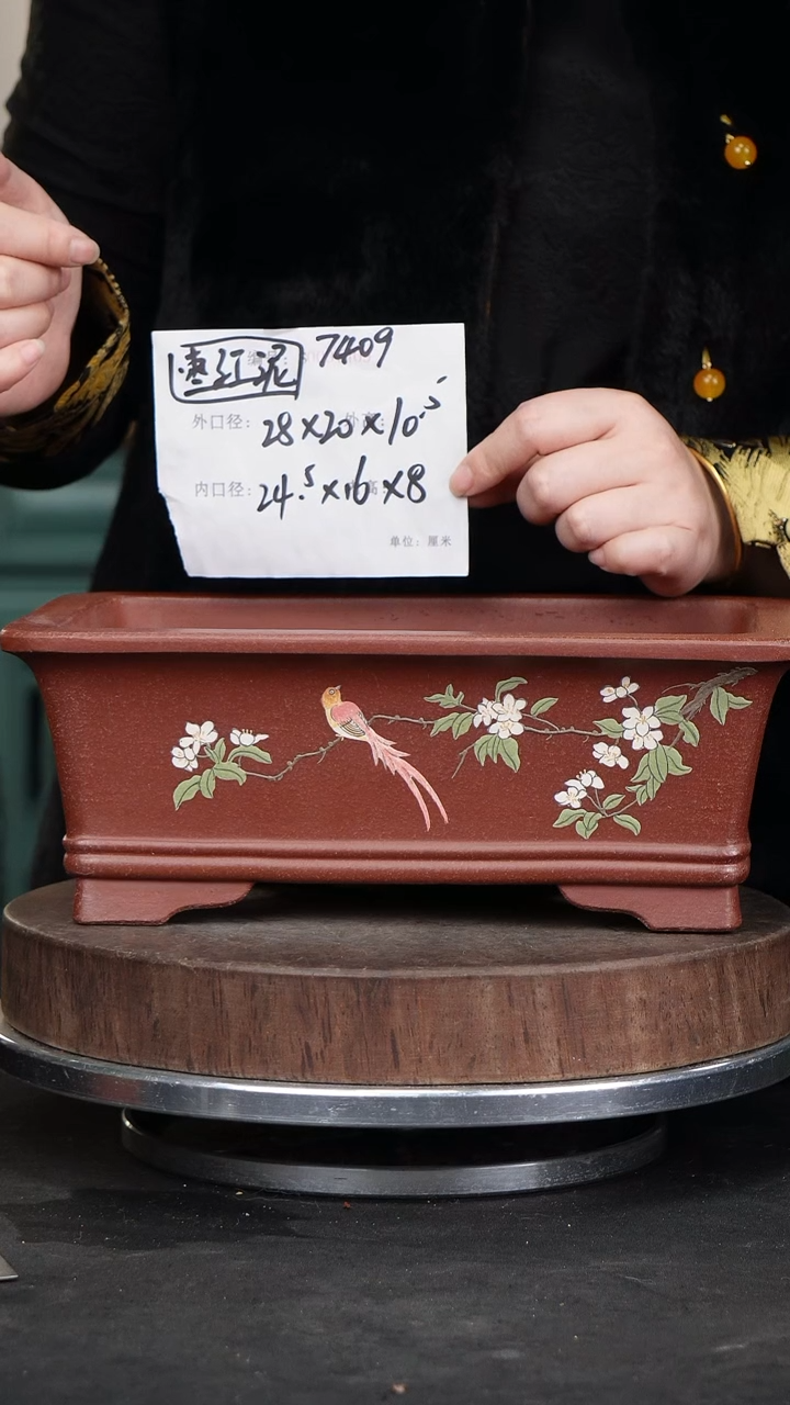 【闪购商品】紫砂花盆7409紫砂花盆