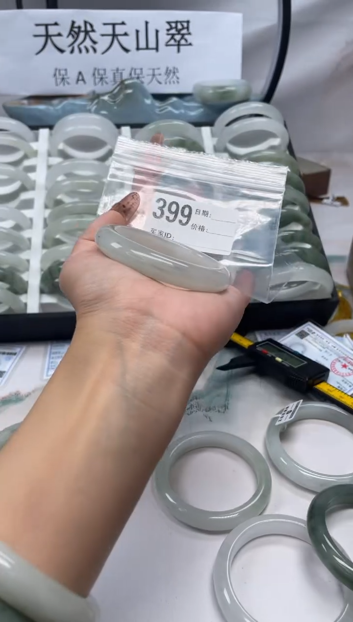 未镶嵌手镯石英质玉（天山翠）399