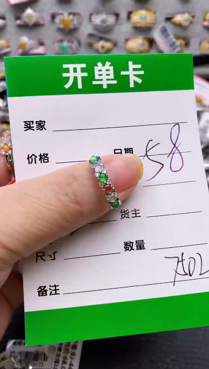 【闪购商品】翡翠戒指银S925镶嵌/7502
